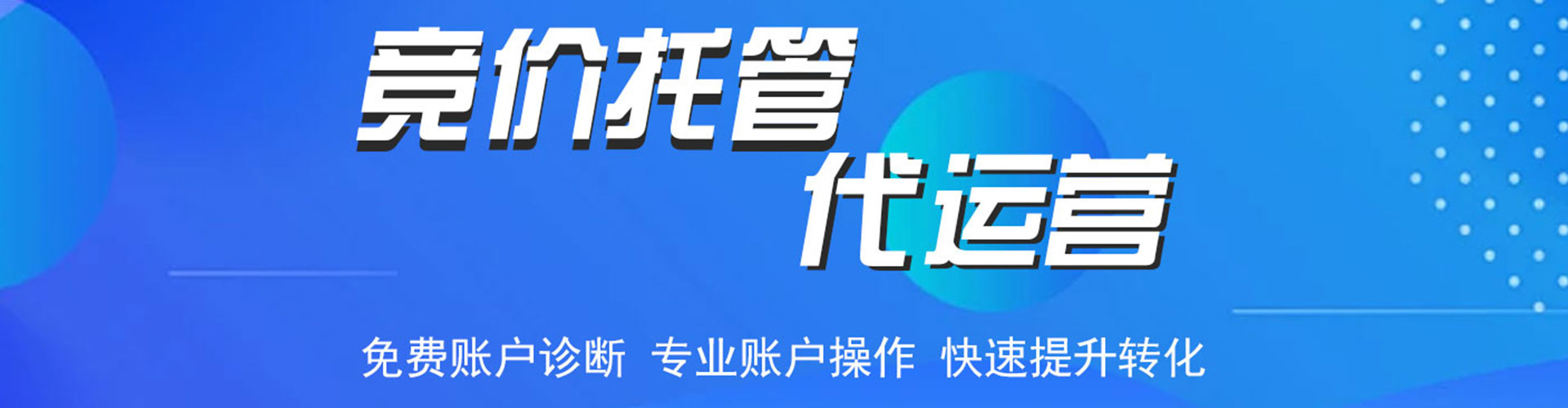 氹仔岛sem开户